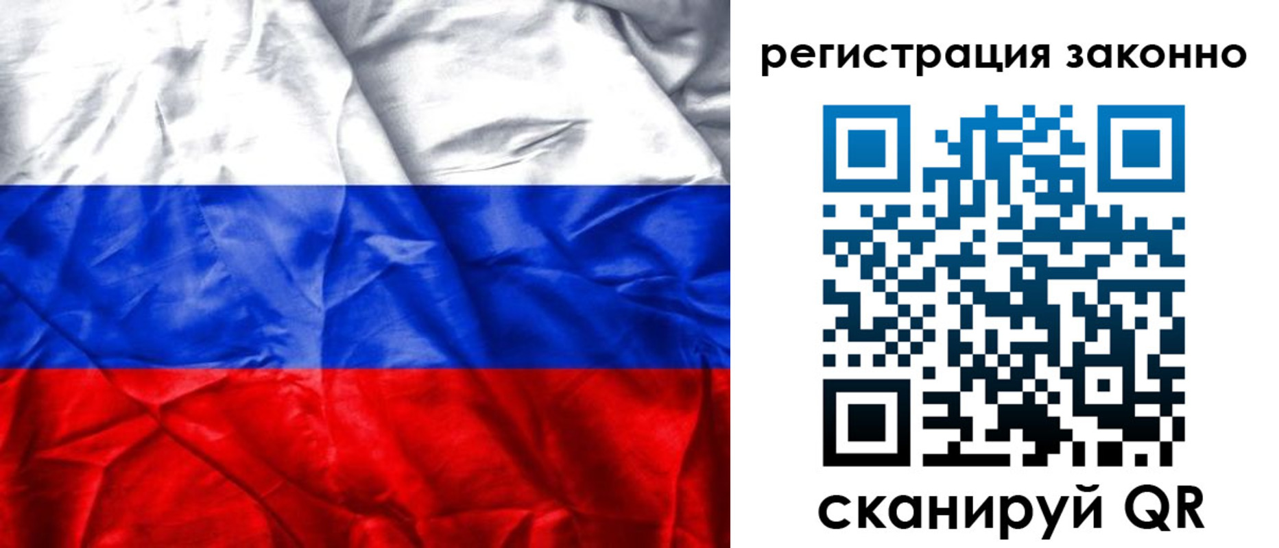 прописка ребенка в Калаче