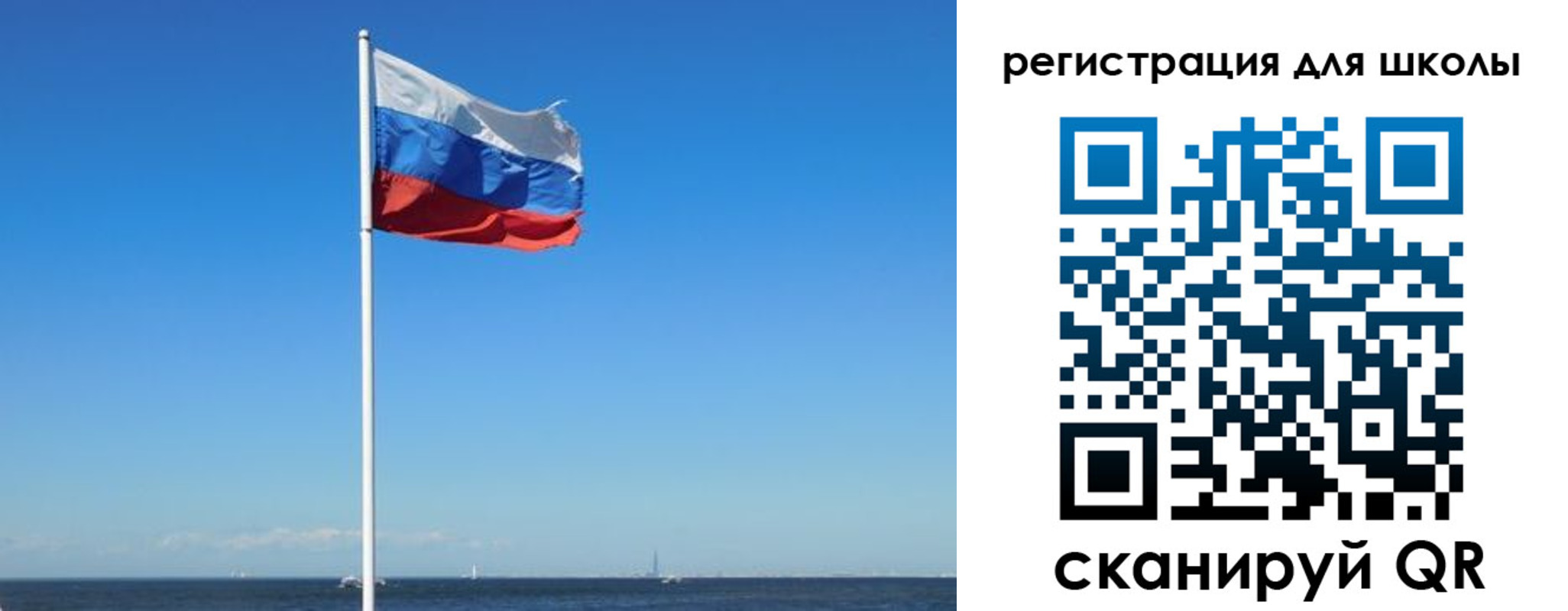 прописка 2025 в Калаче